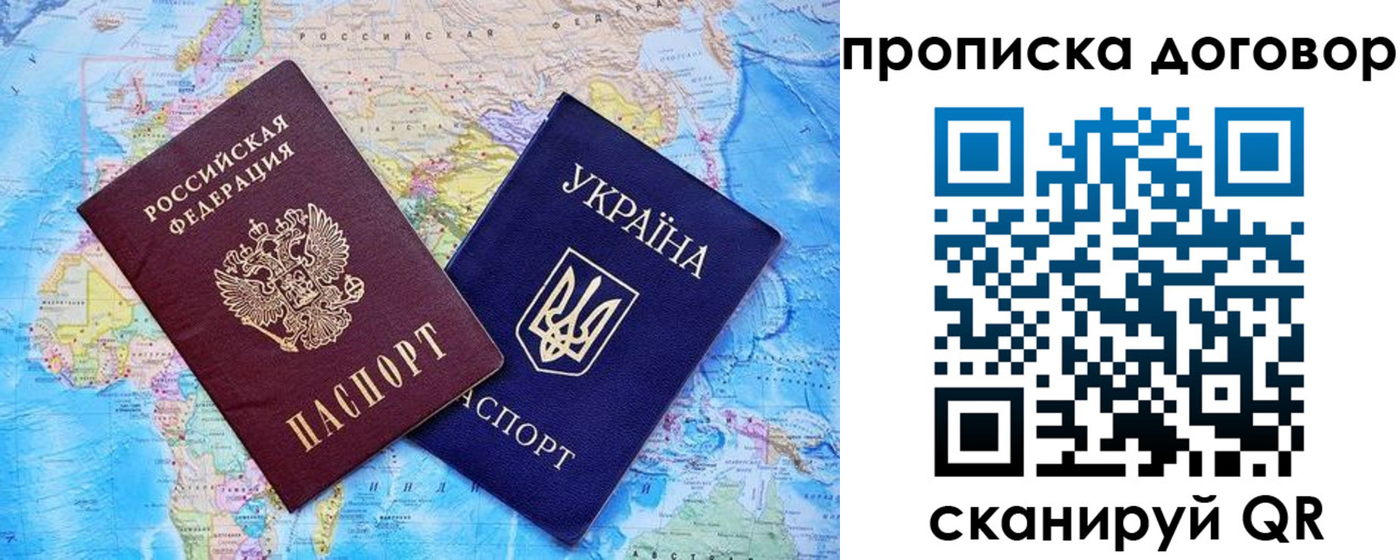 регистрация для дет. сада в Вилючинске