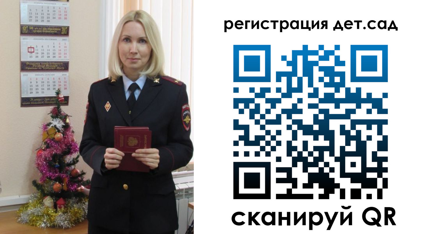 прописка в Вилючинске